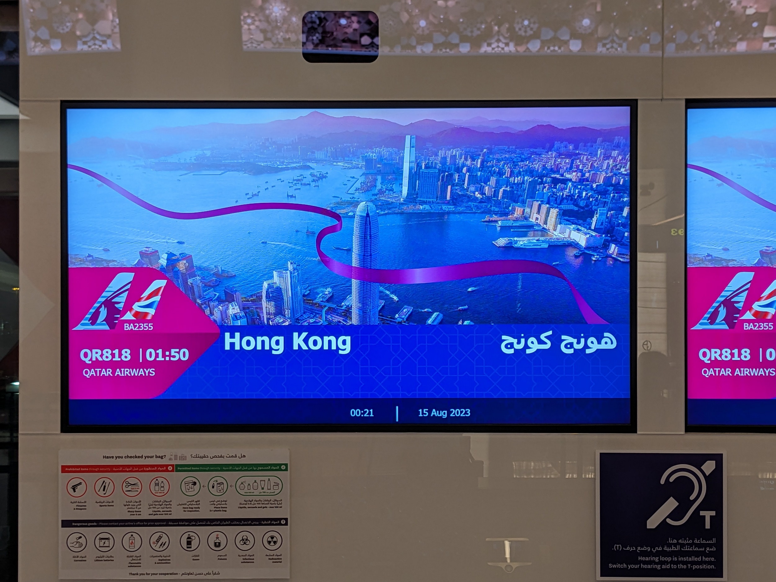 Sabbatical 2 Blog 008