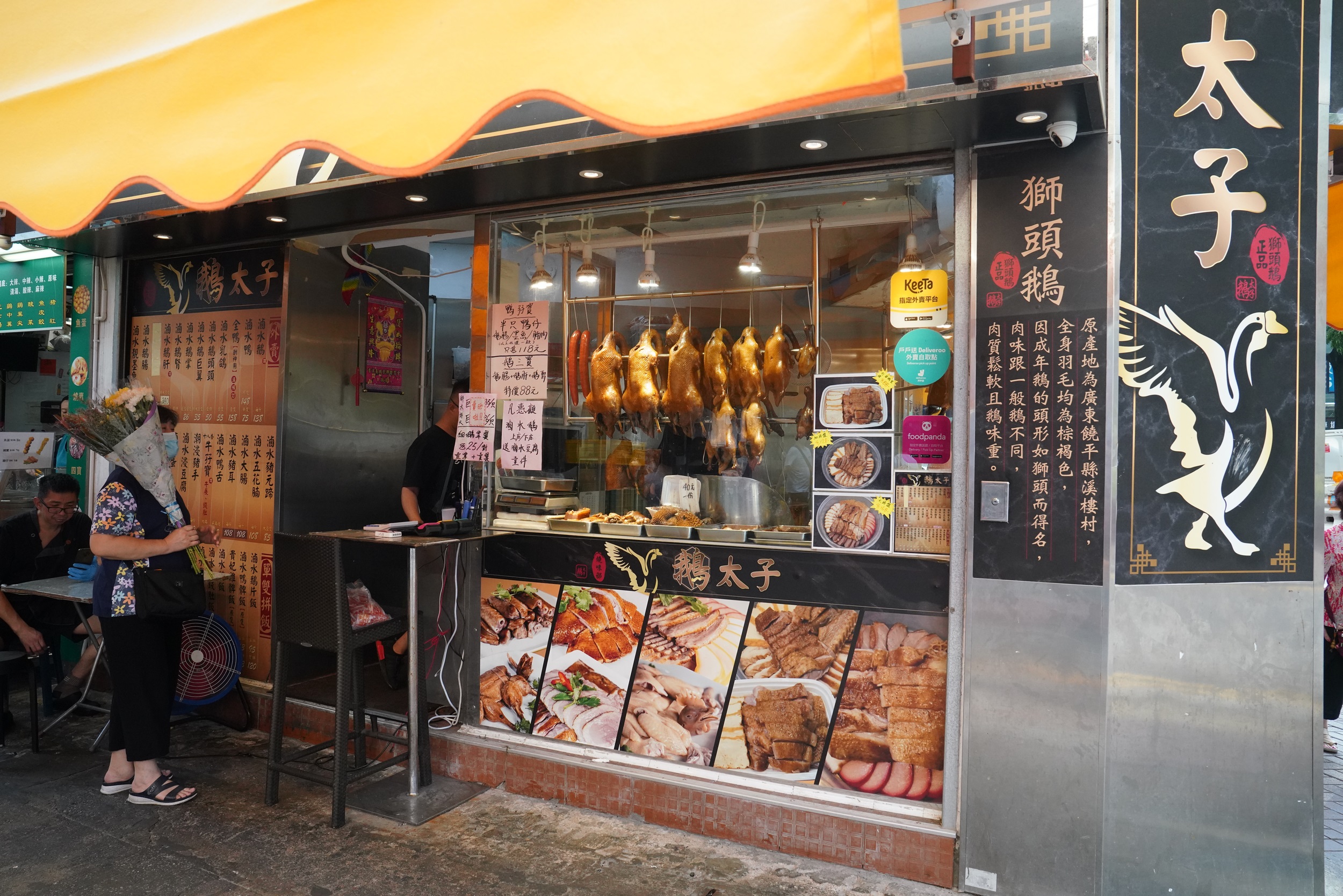 Sabbatical 2 Blog 031