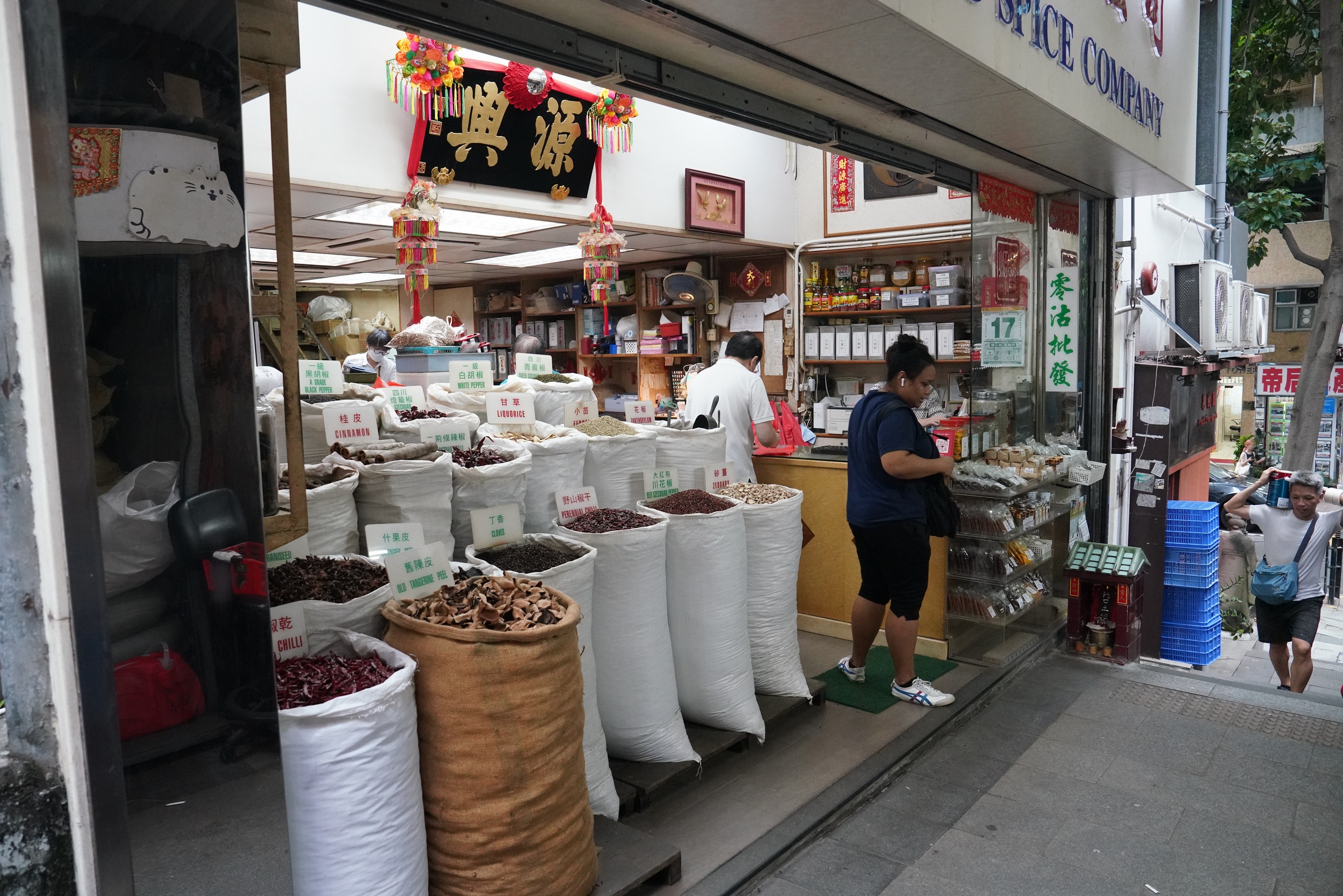 Uner neuer Gewürzlieferant in Fernost