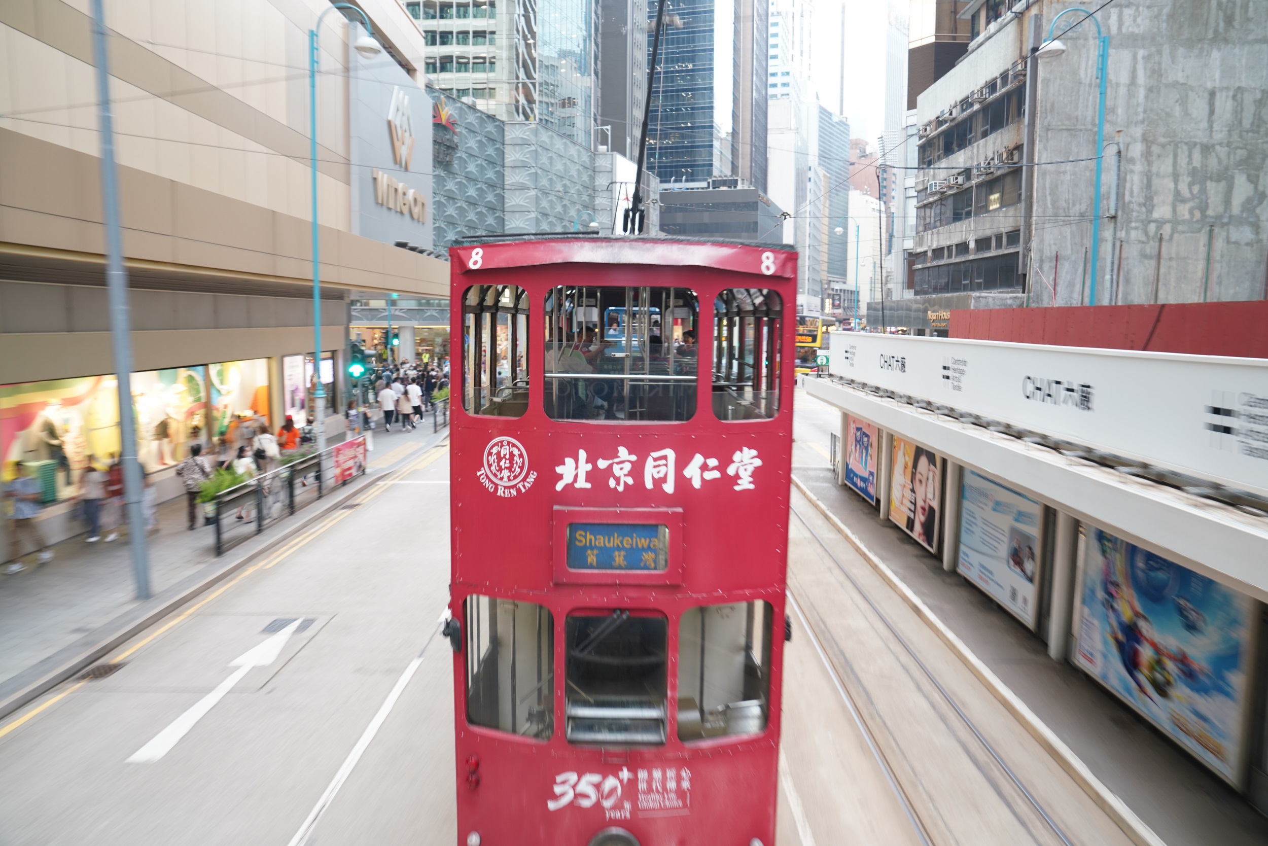 Jetzt wirds wild in der Tram