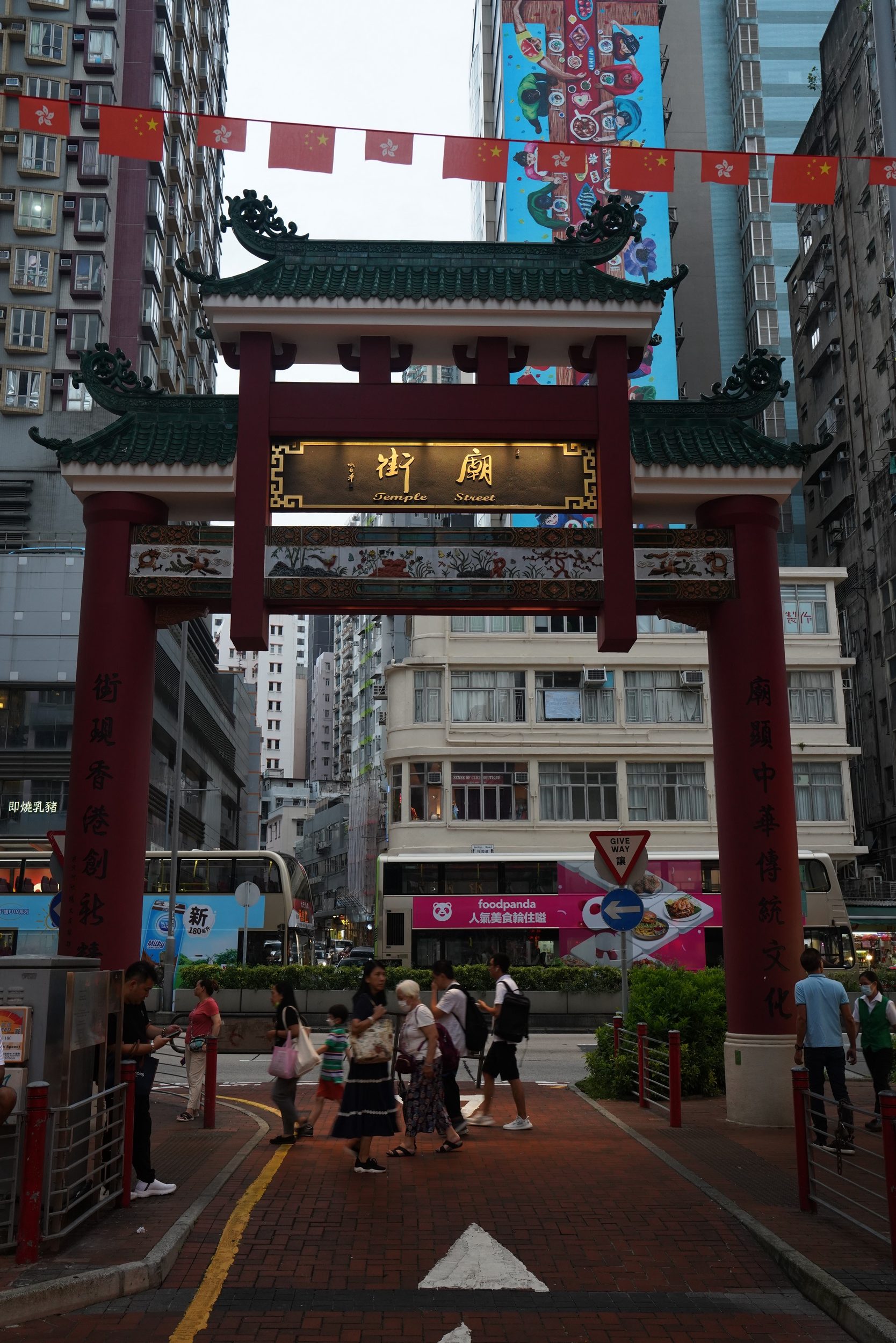 Temple Street Market