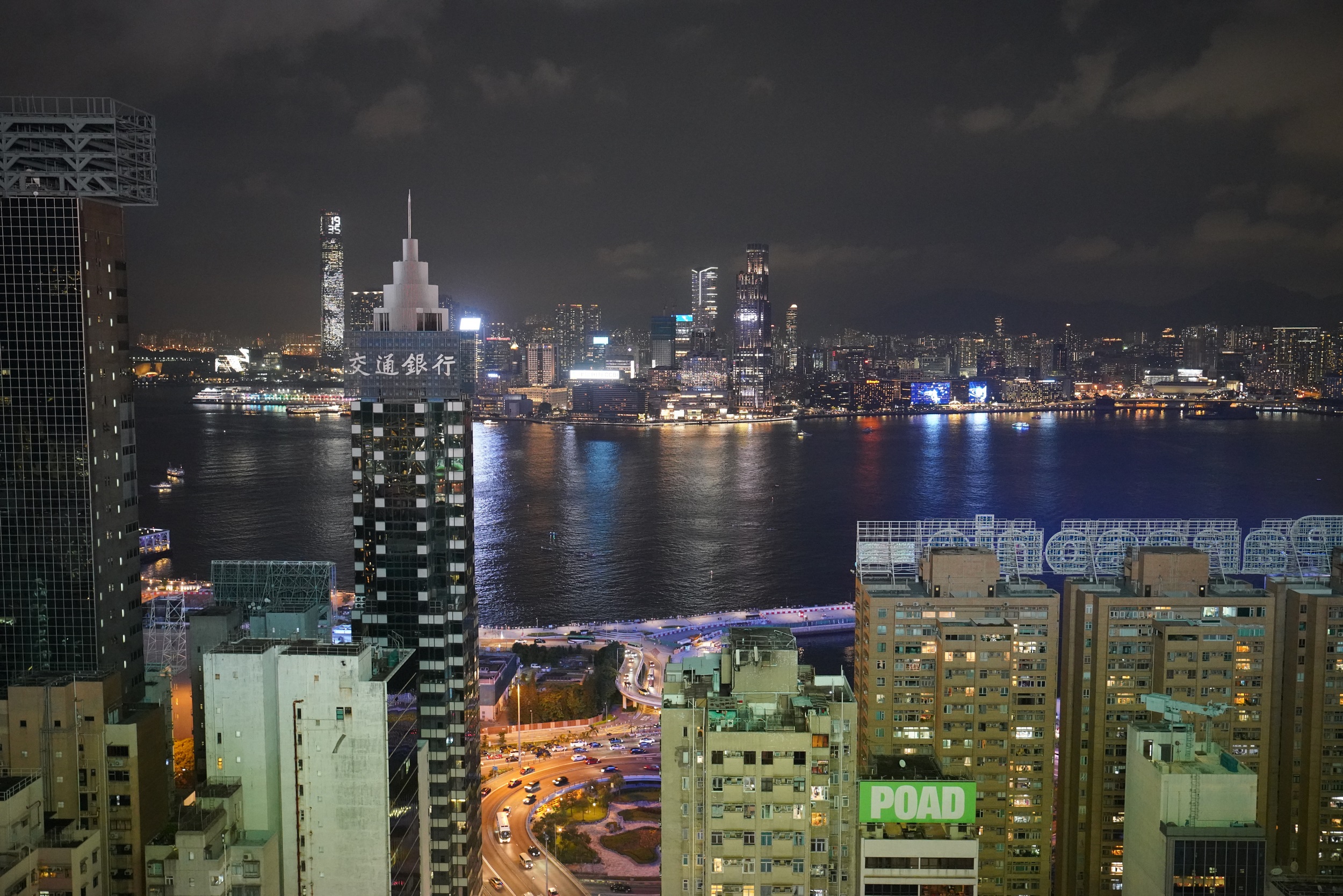 Blick von der Rooftop Bar auf Kowloon