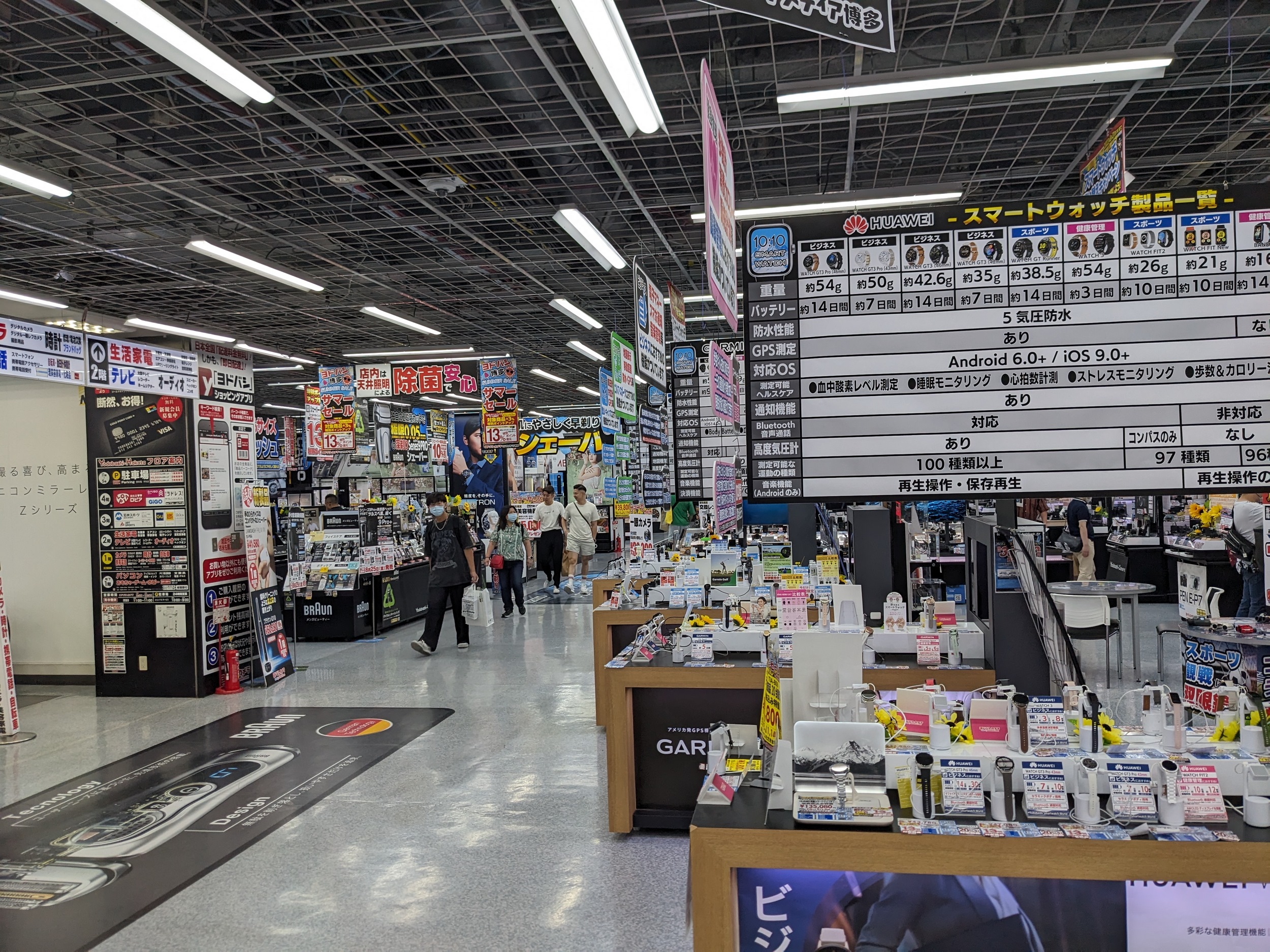 Dann noch ein Abstecher ins japanische Mediamarktäquivalent um eine japanische Simkarte zu besorgen