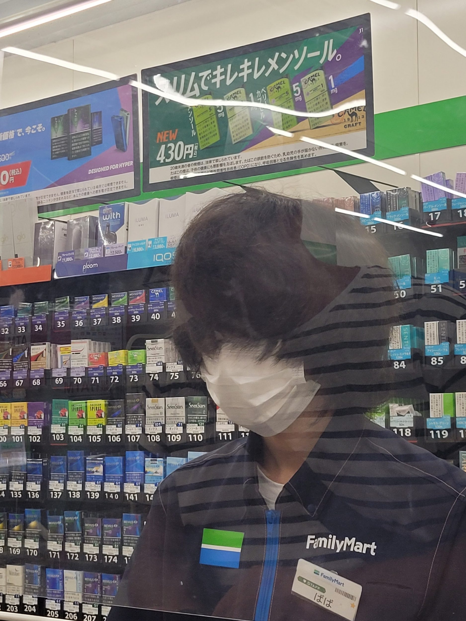 Vermummter Verkäufer im Family Mart