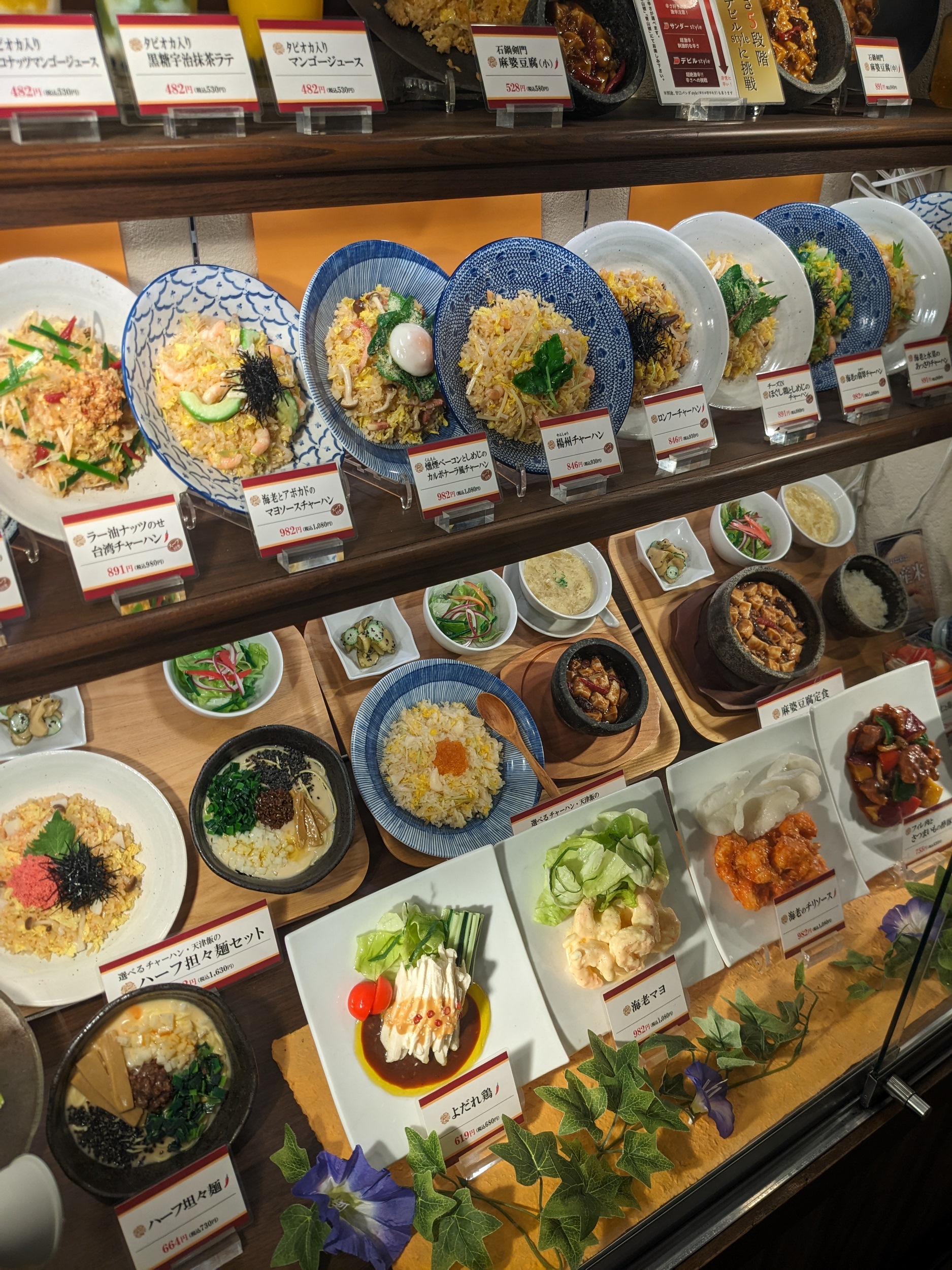 Plastik bzw. Wachs Auslagen am Restaurant