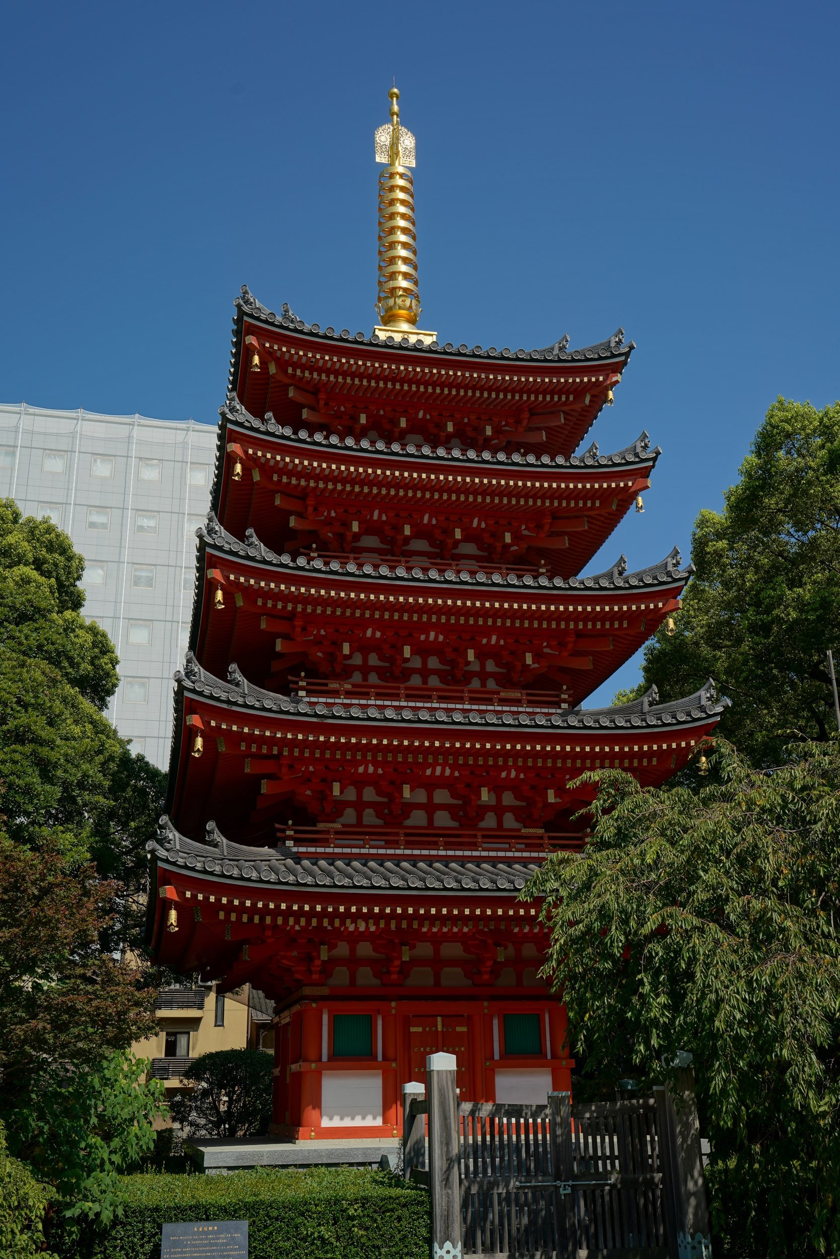 Sabbatical 2 Blog 103