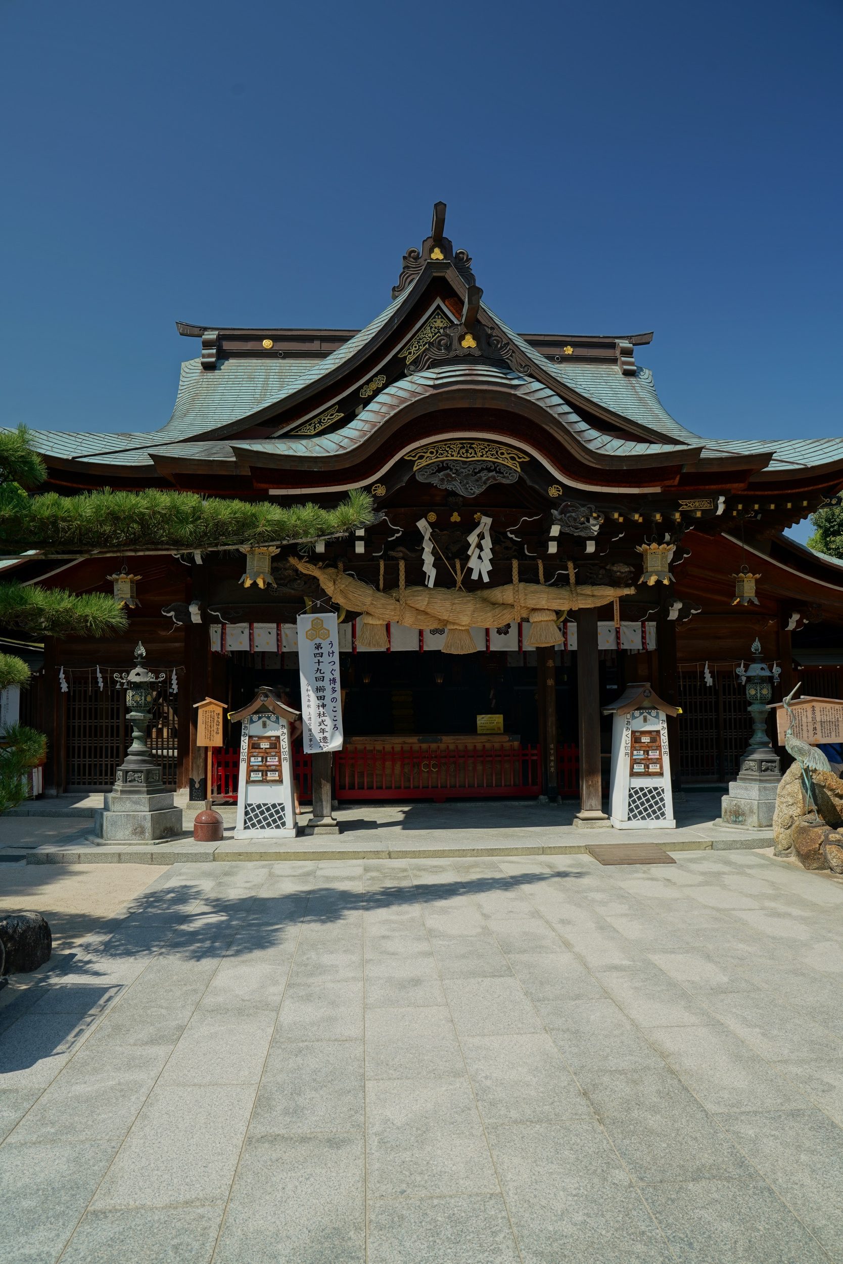 Der eigentliche Schrein