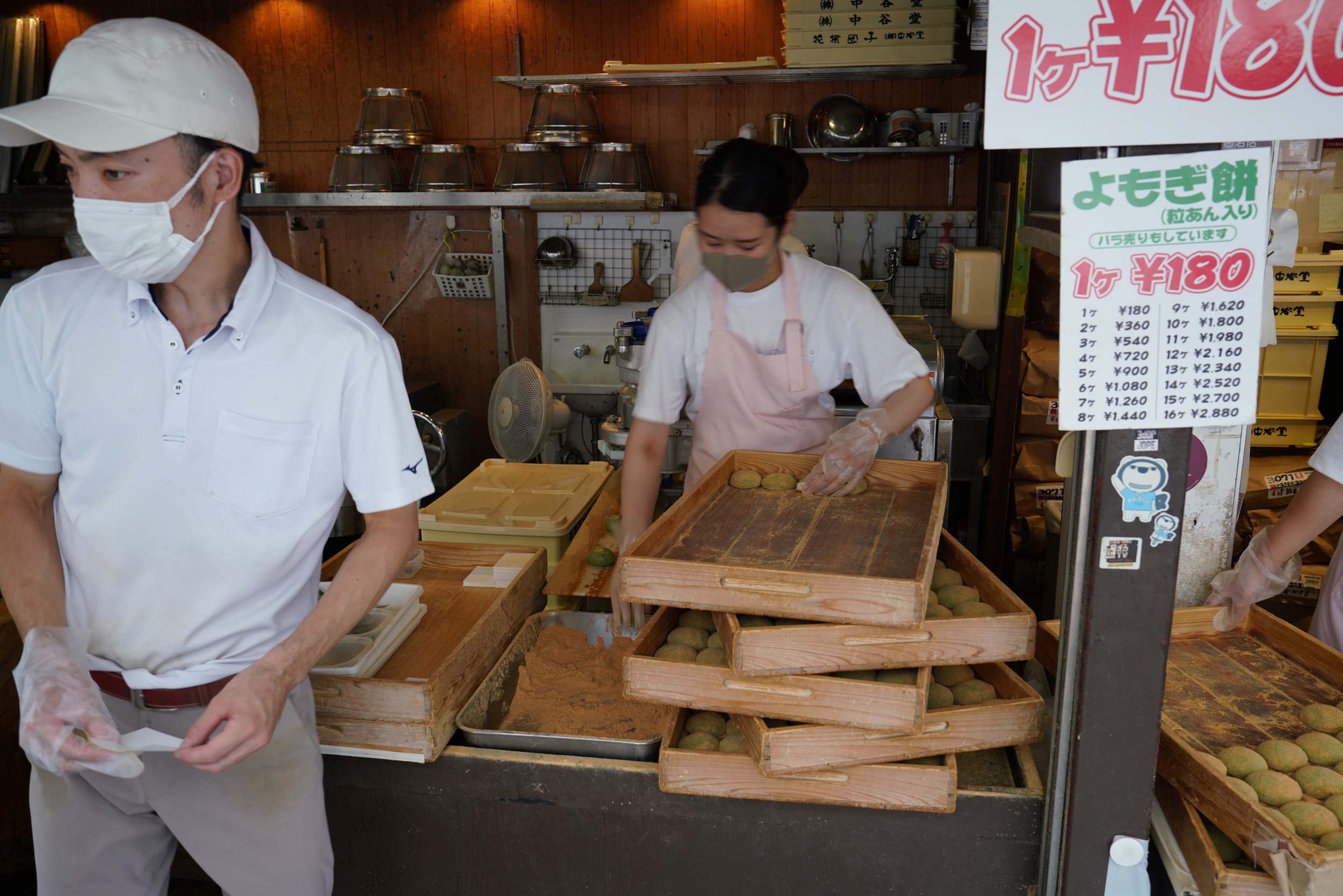 Motchi Produktion, gestampfter Reis mit Bohnenfüllung