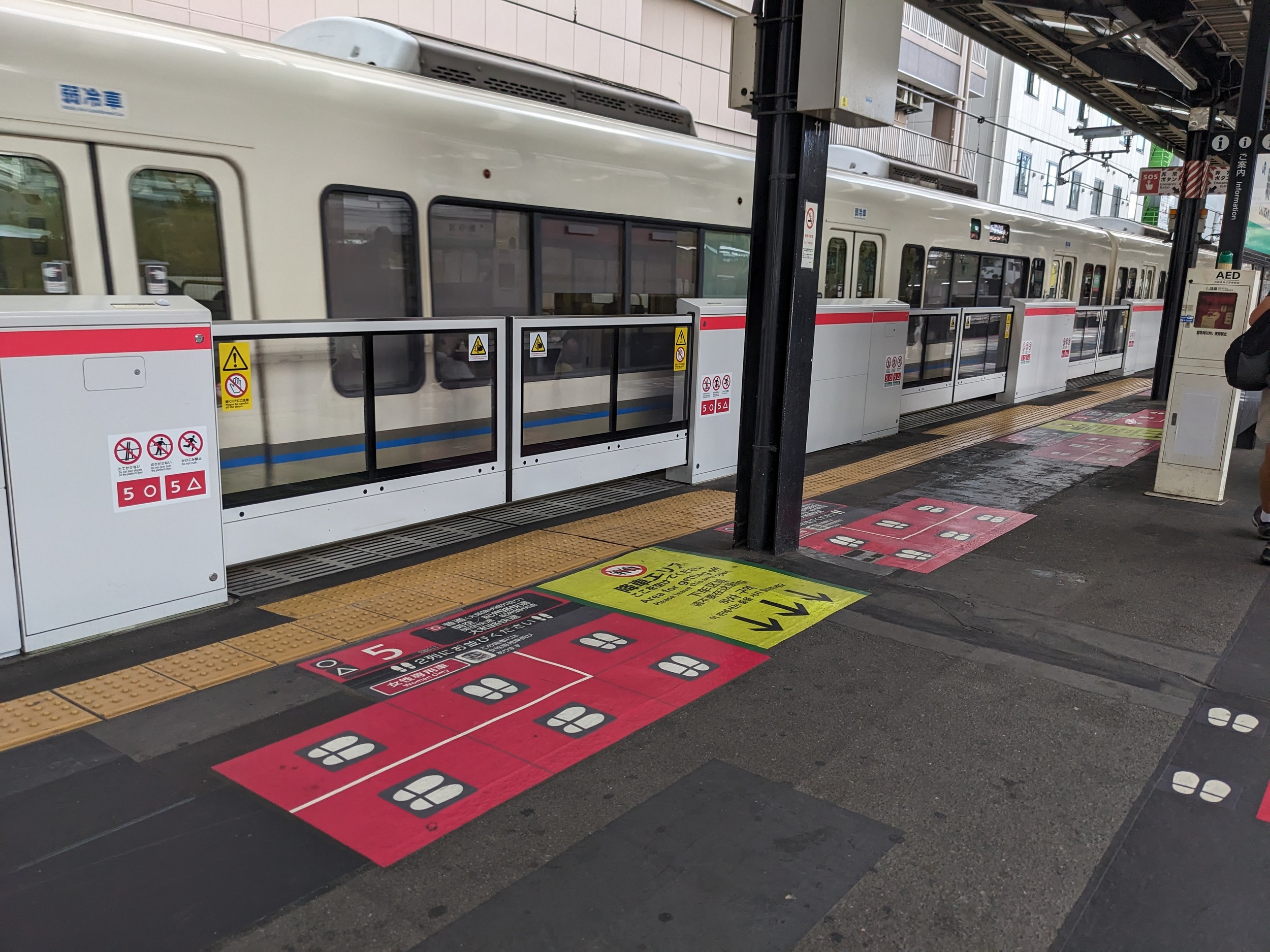 Interessante Beschriftung auf dem Bahnsteig, wer muss jetzt wo stehen
