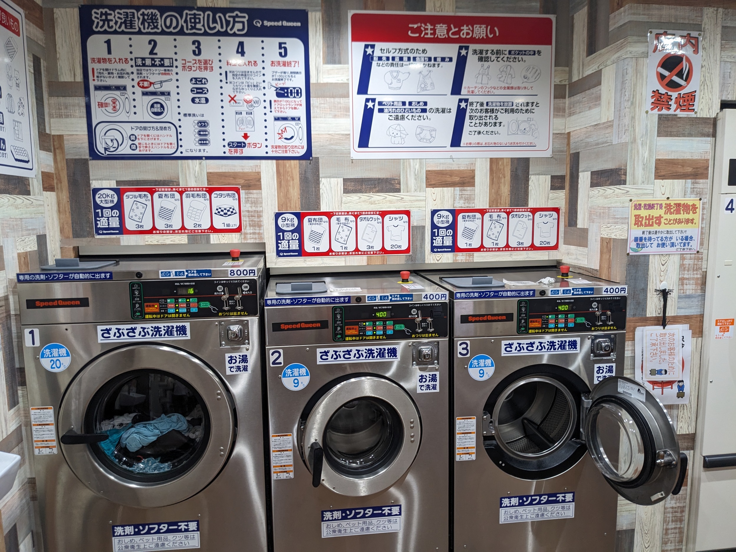 Abends im Waschsalon, kan mal jemand übersetzen?