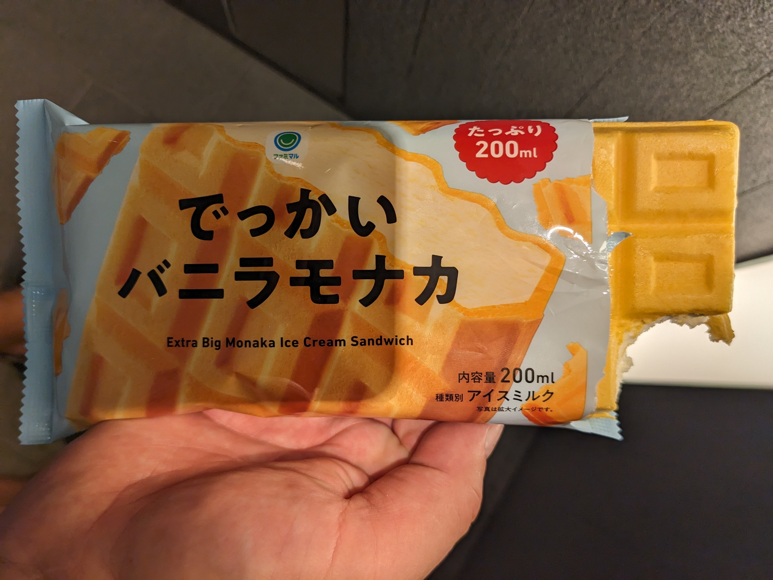 Zm Abschluss des Tages beim Family Mart in die Eistruhe gegriffen