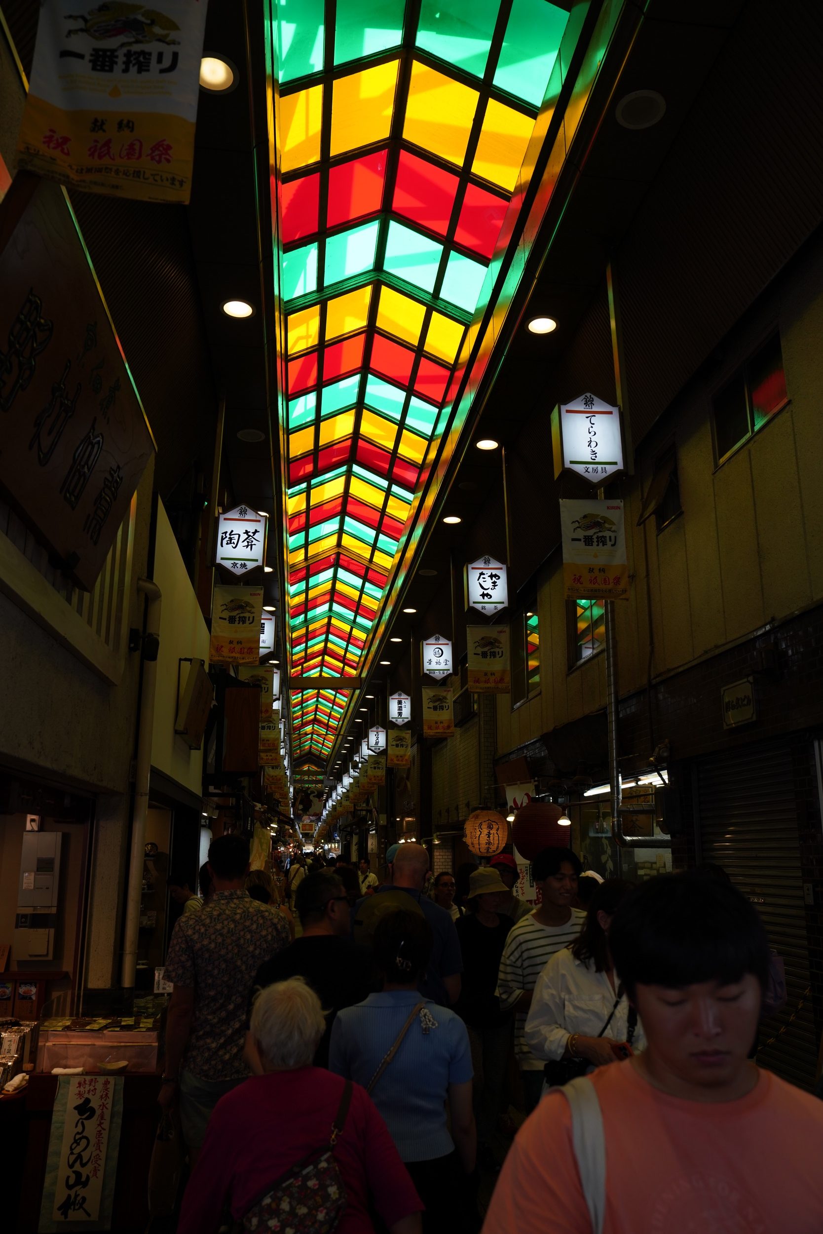 Nishiki Market