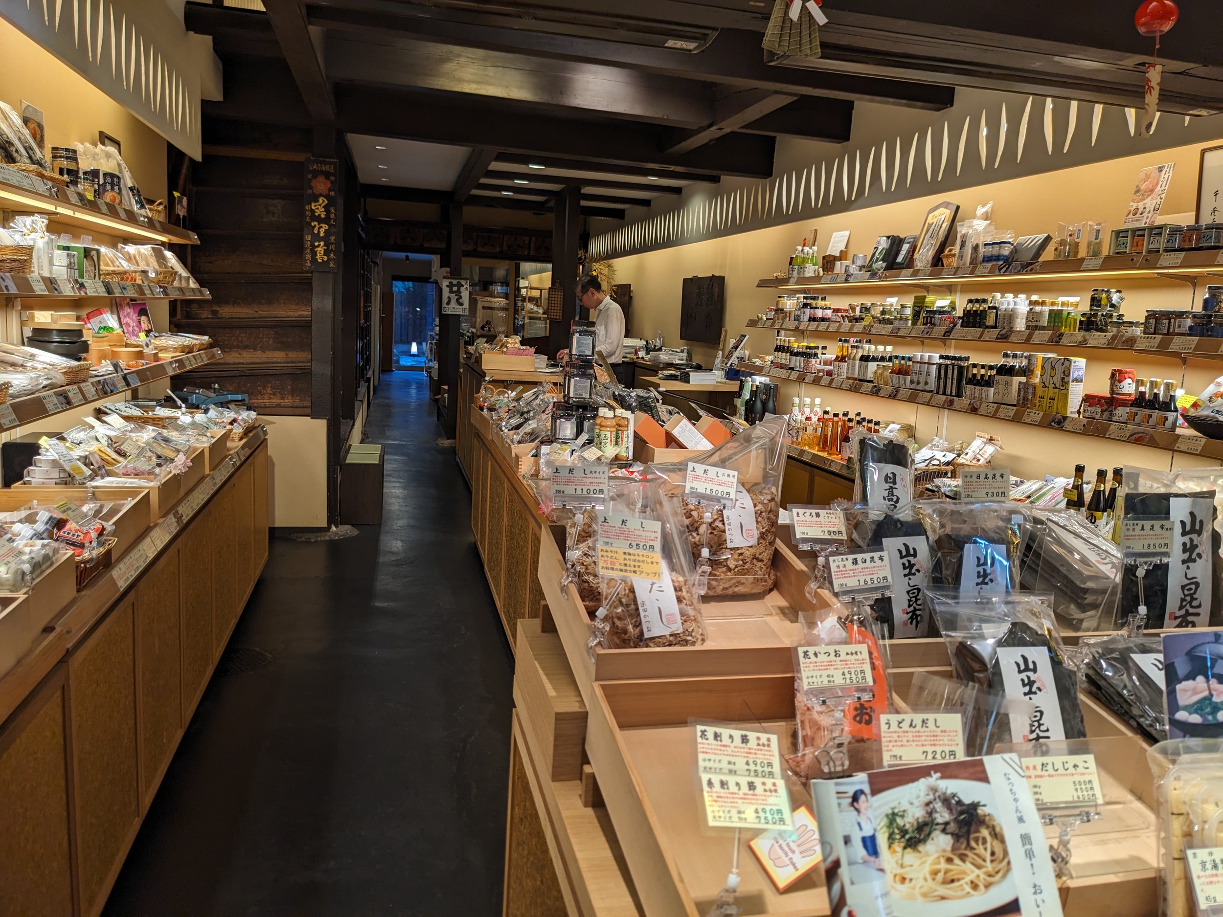 In dem Laden haben wir noch ein Reis Topping gekauft