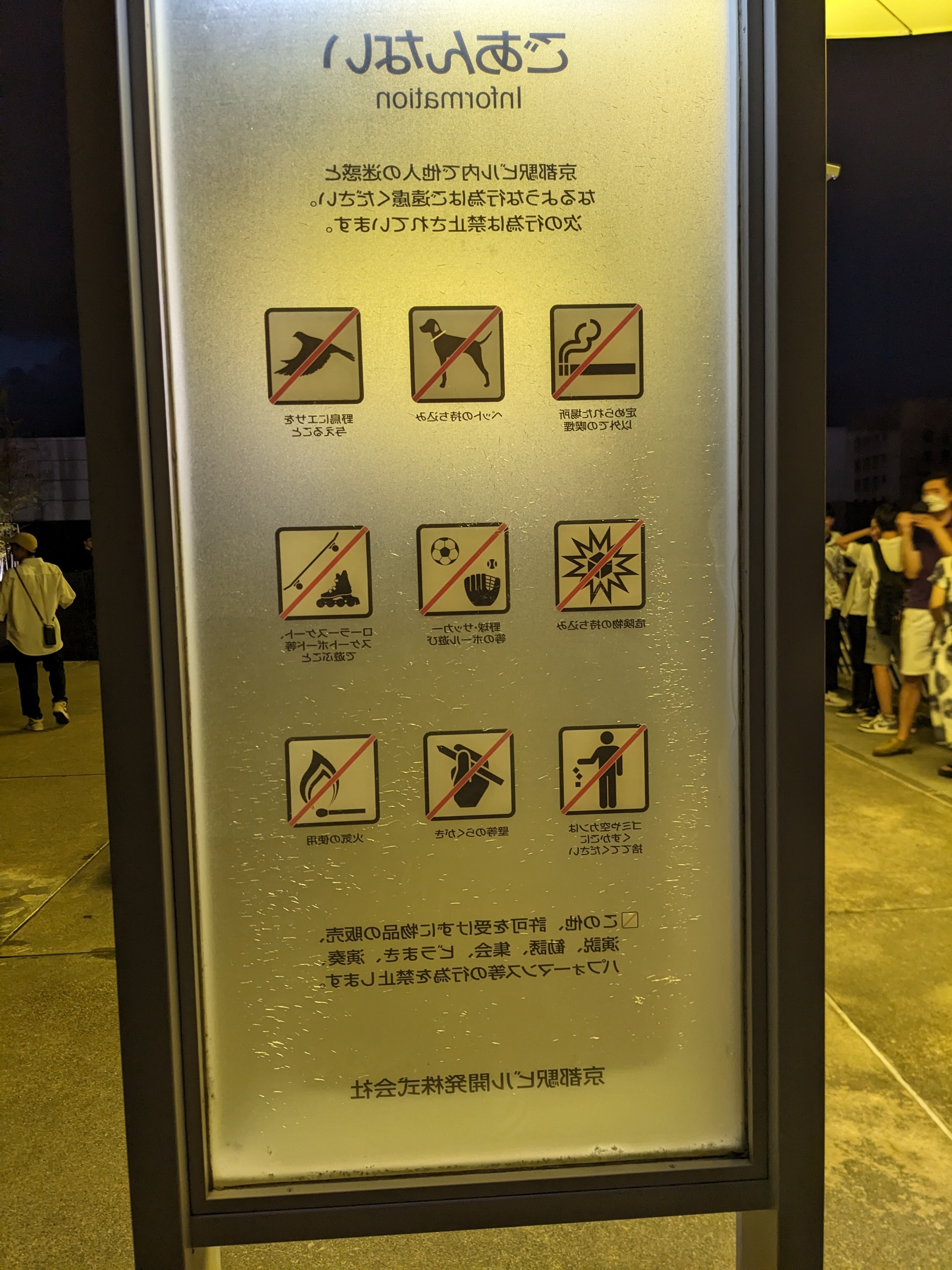 Das darf man auf der Aussichtsplatform alles nicht