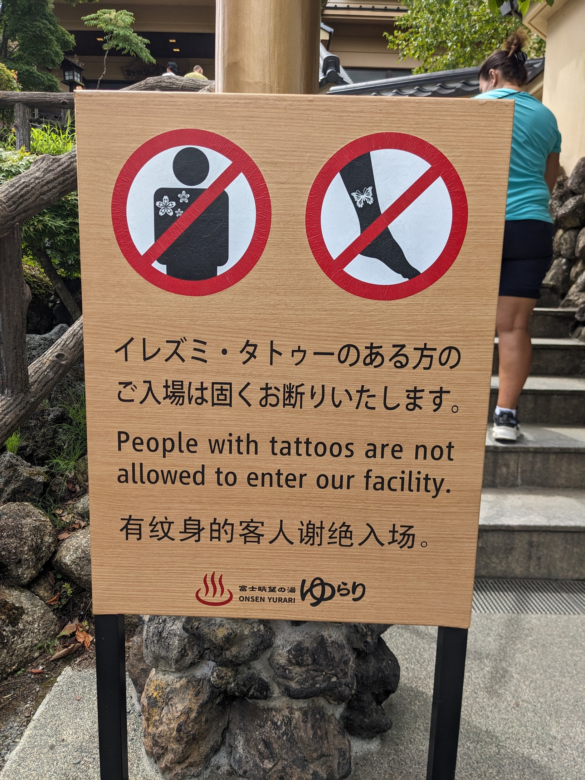 Keine Tätowierungen erlaubt, weil es eine Raststätte mit angeschlossenem Onsen ist.