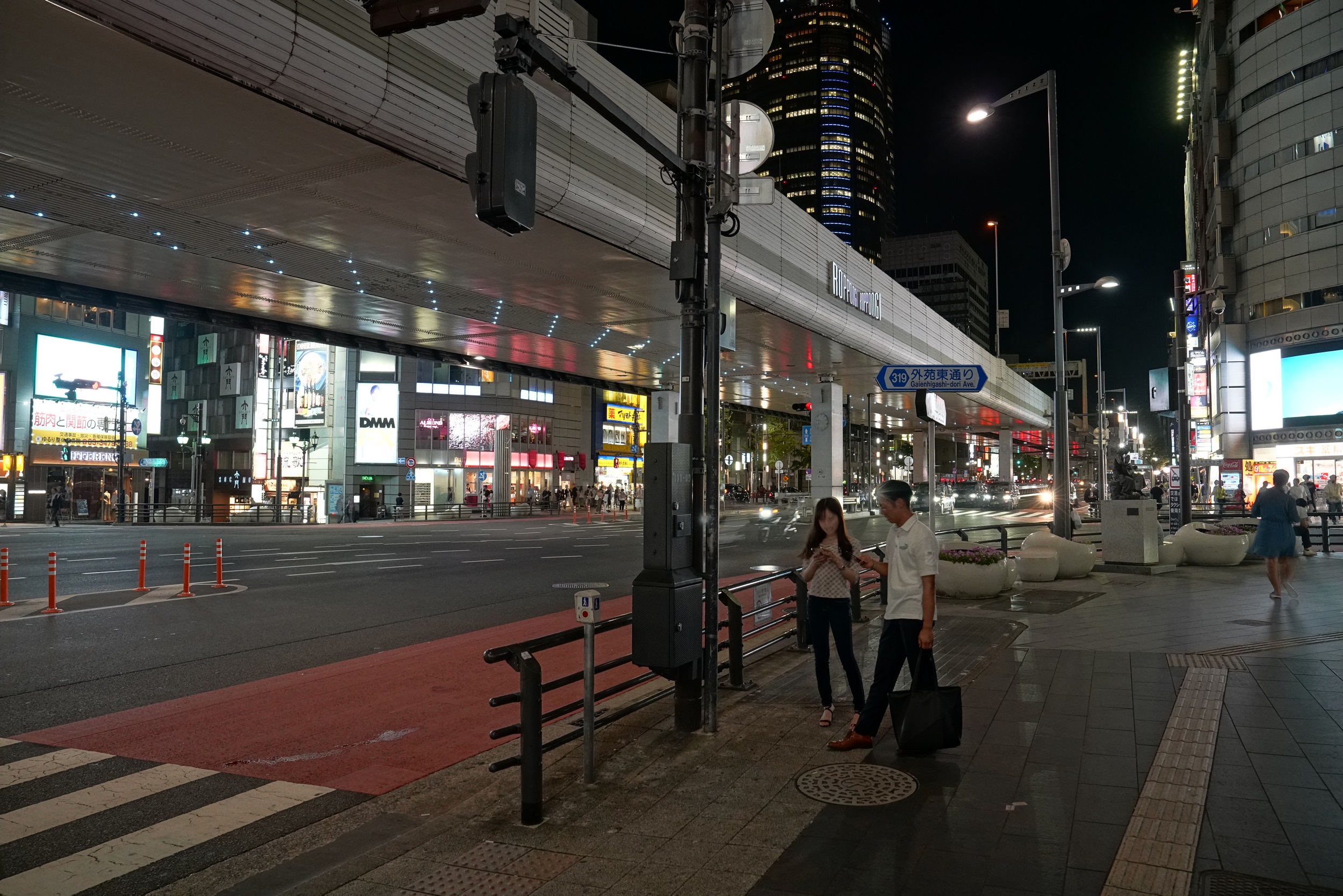 Abendlicher Spaziergang durch Tokyo