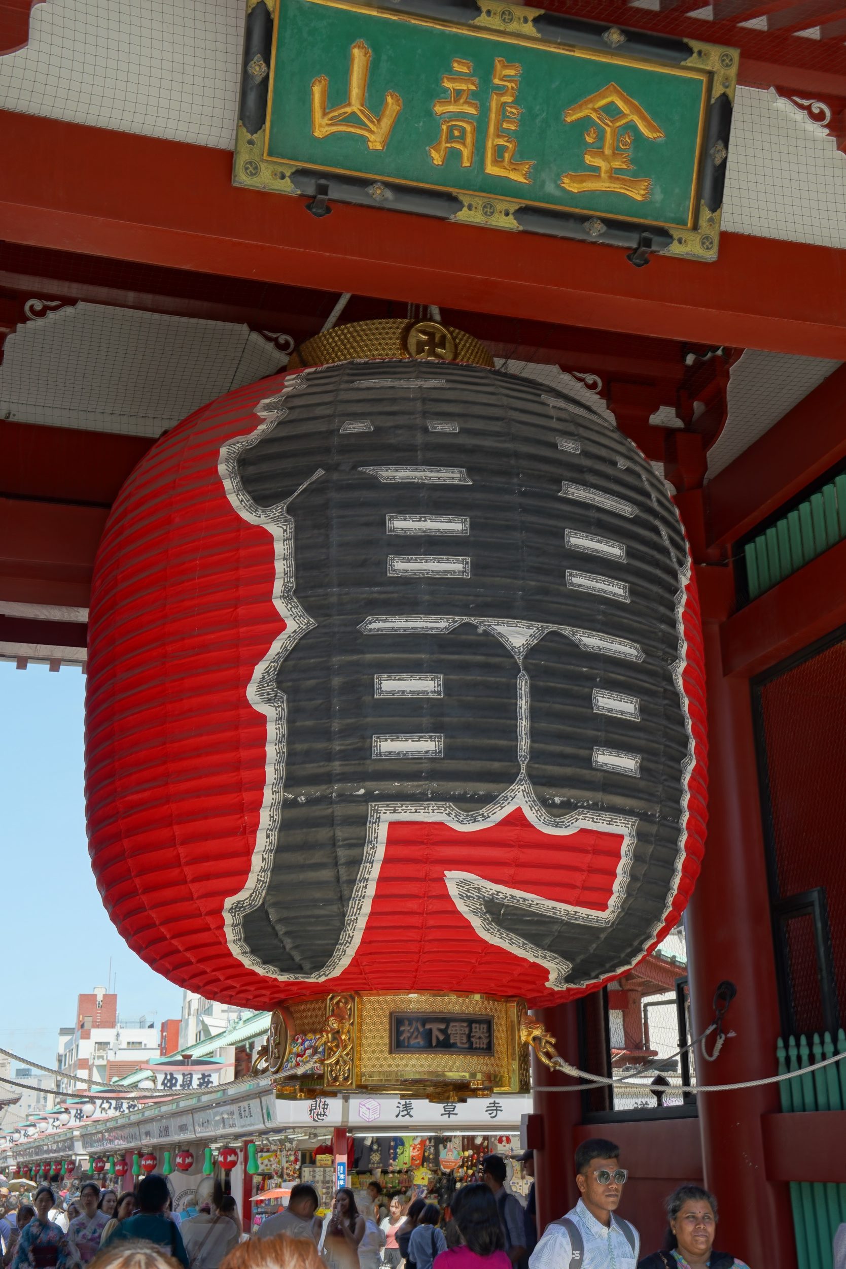 Sabbatical 2 Blog 379