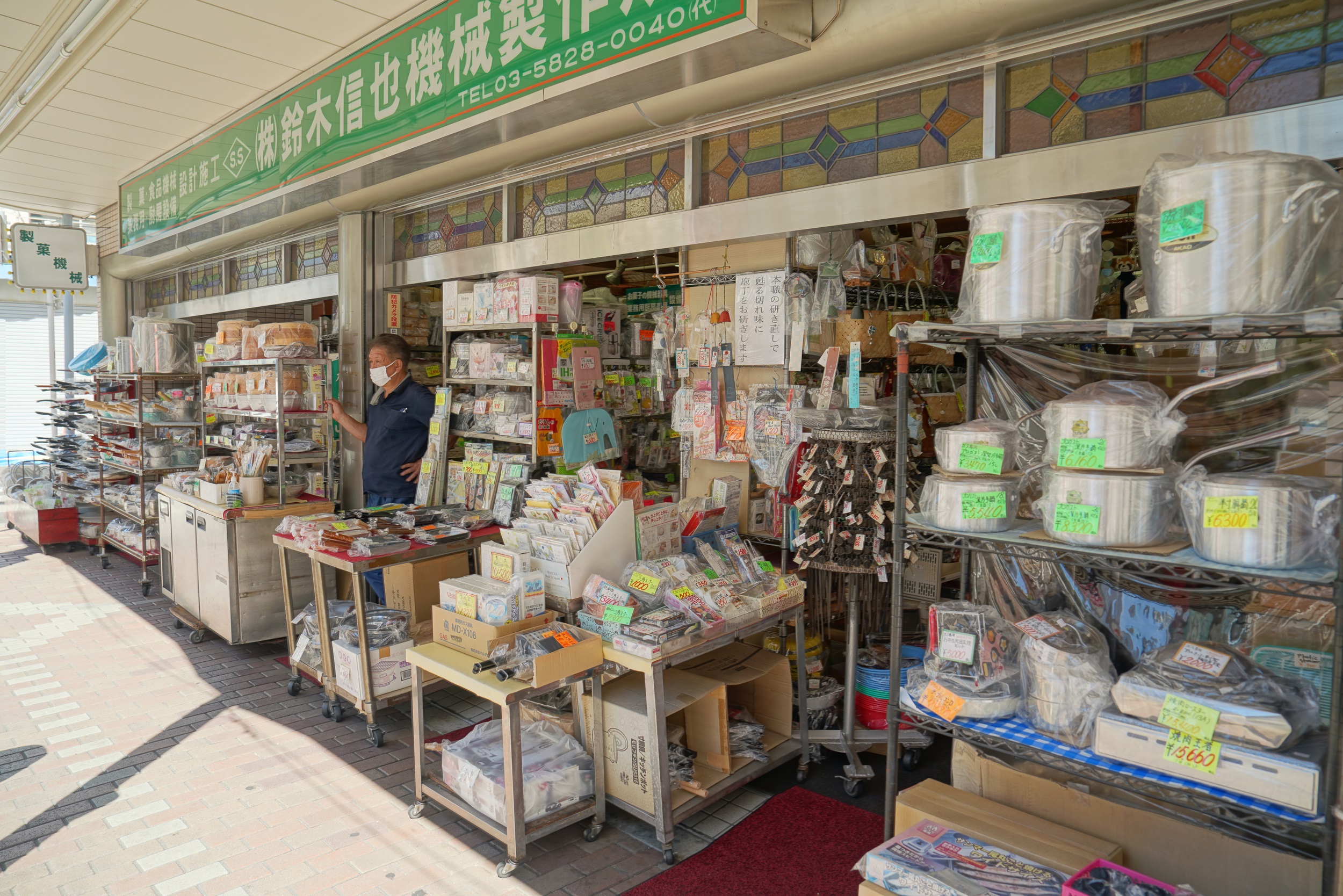 Sabbatical 2 Blog 386