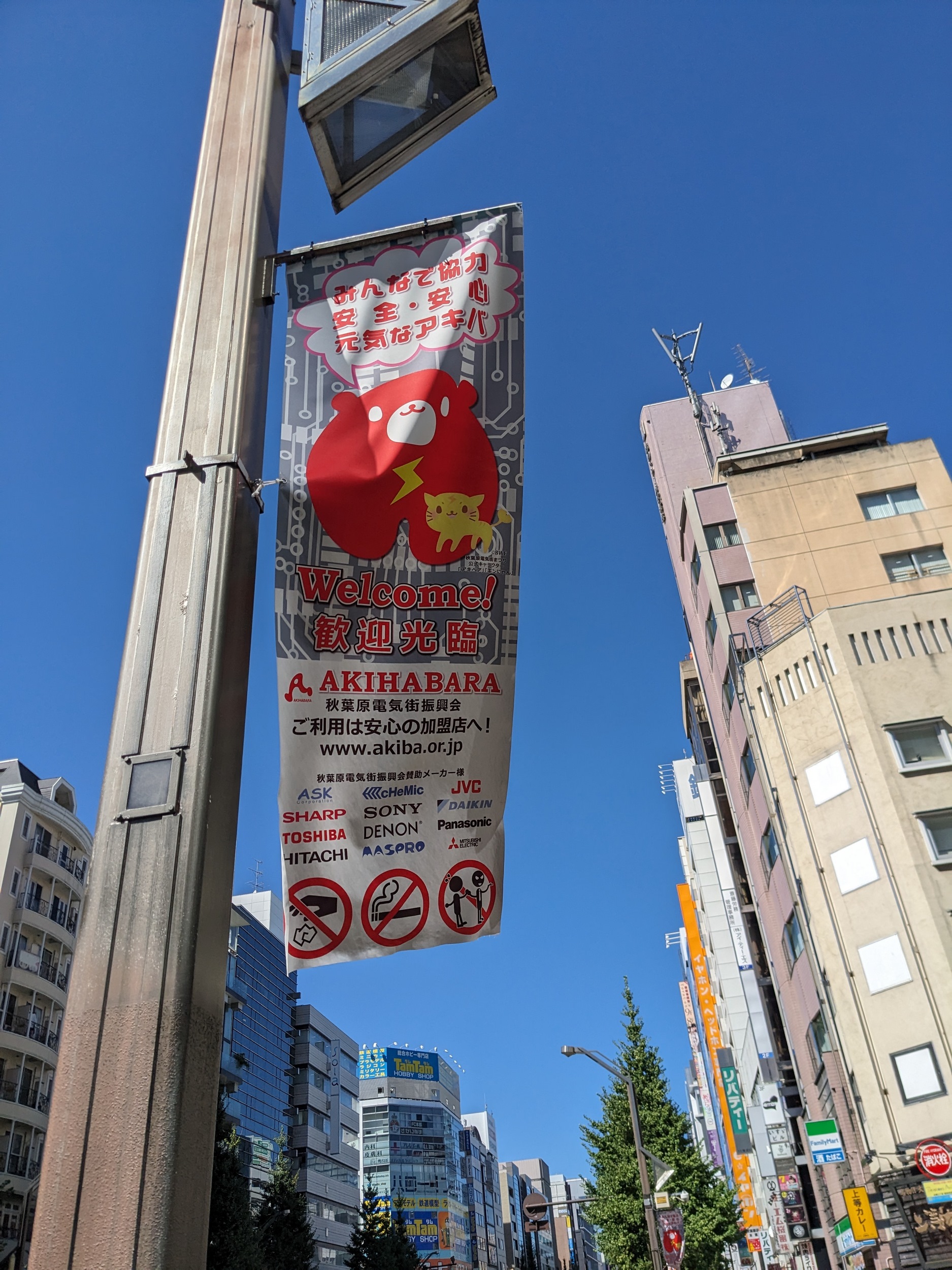 Sabbatical 2 Blog 391