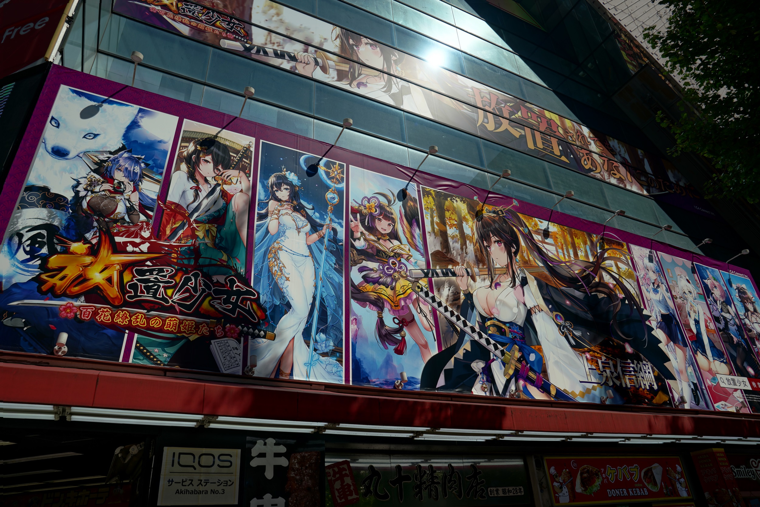 Sabbatical 2 Blog 392