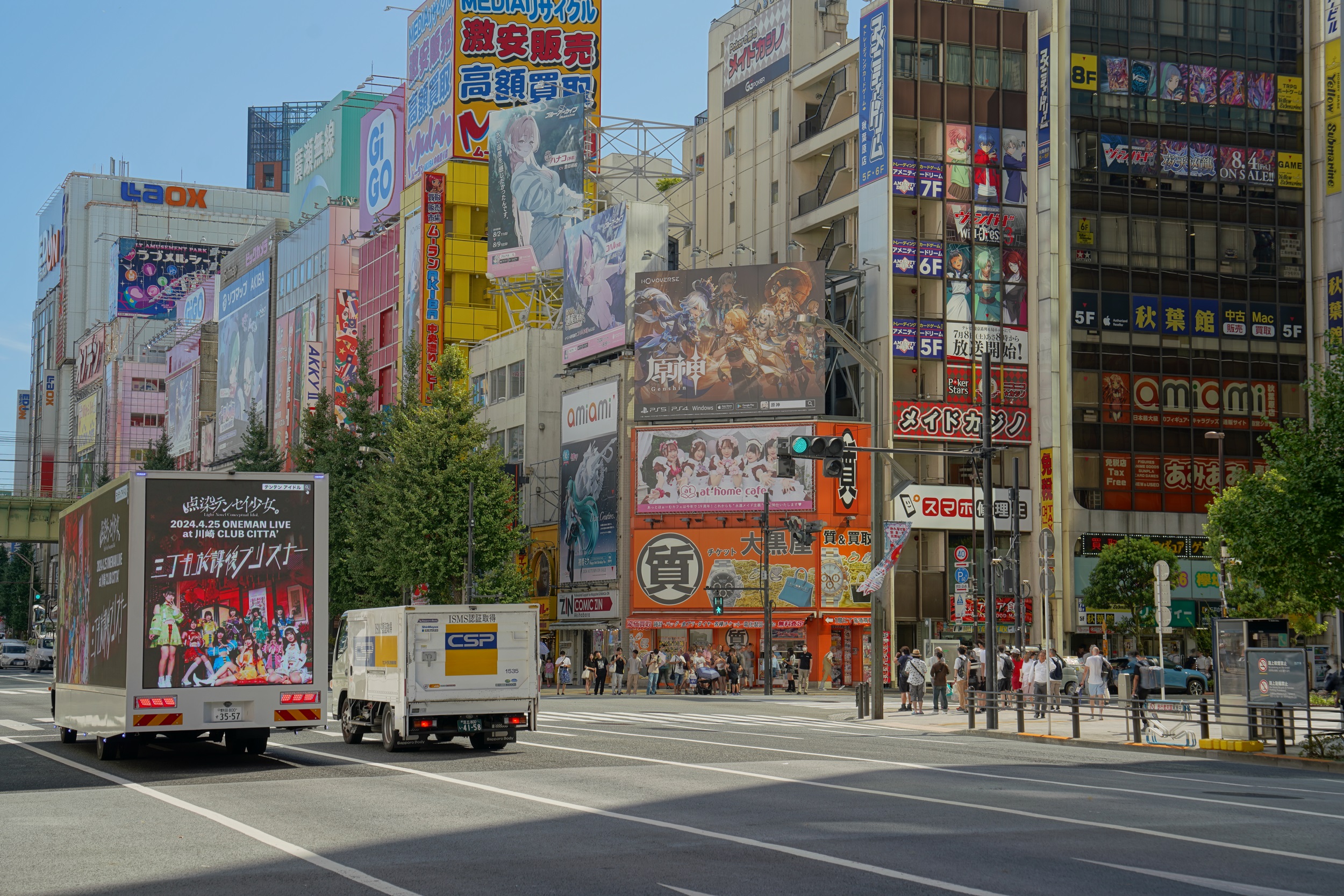 Sabbatical 2 Blog 394