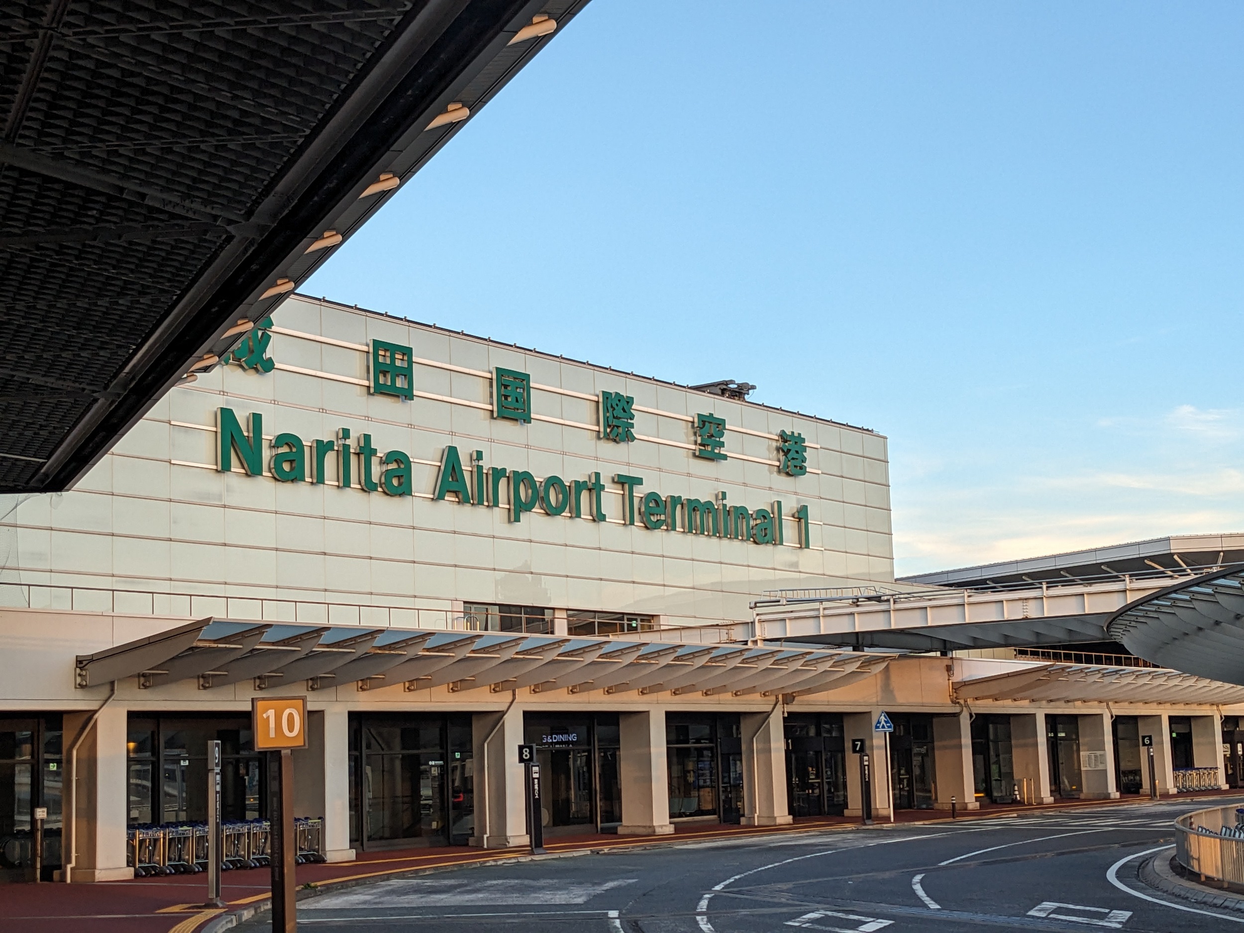 Ganz früh am Morgen am Narita Airport